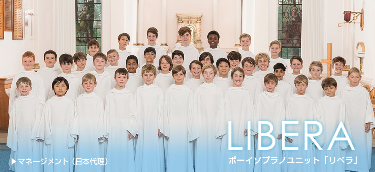 LIBERA / リベラ